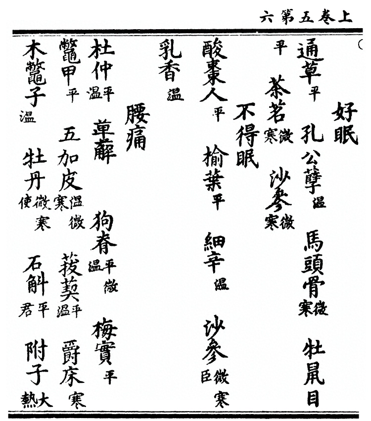 第 188 页