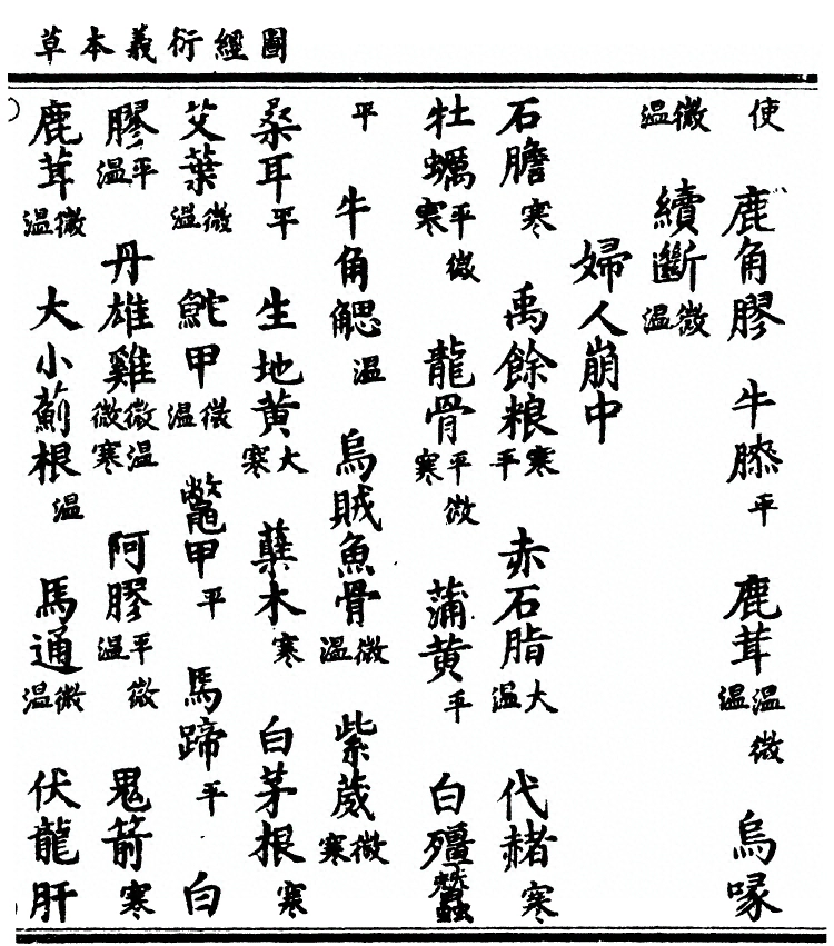 第 189 页