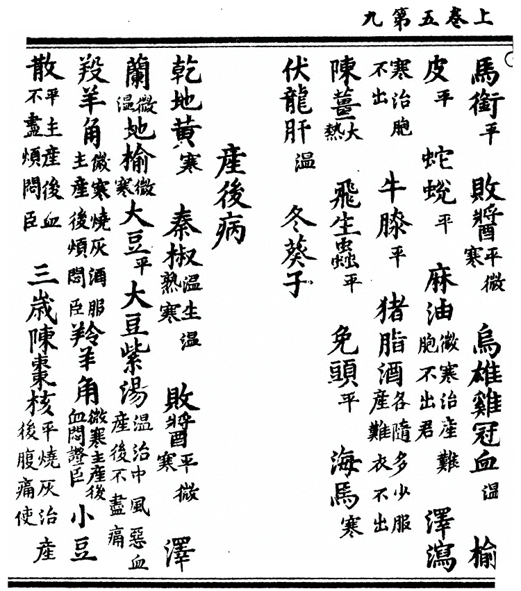 p. 194