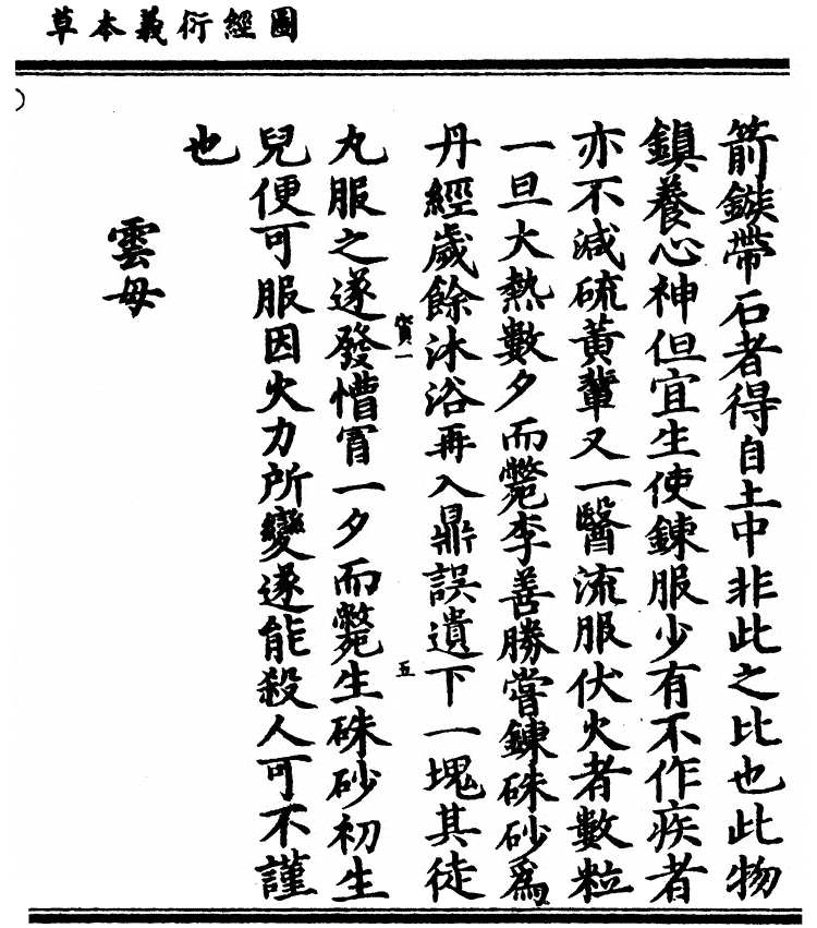 第 226 页