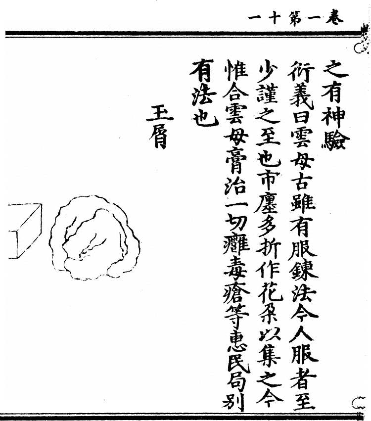 第 237 页