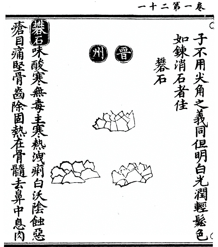 第 257 页