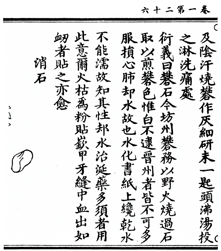 第 267 页