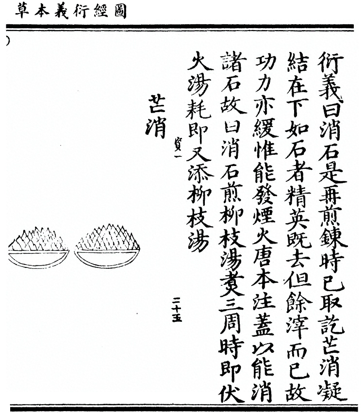 p. 276