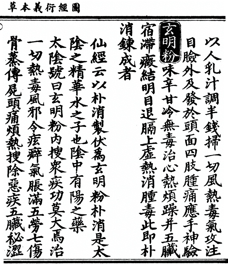 第 290 页
