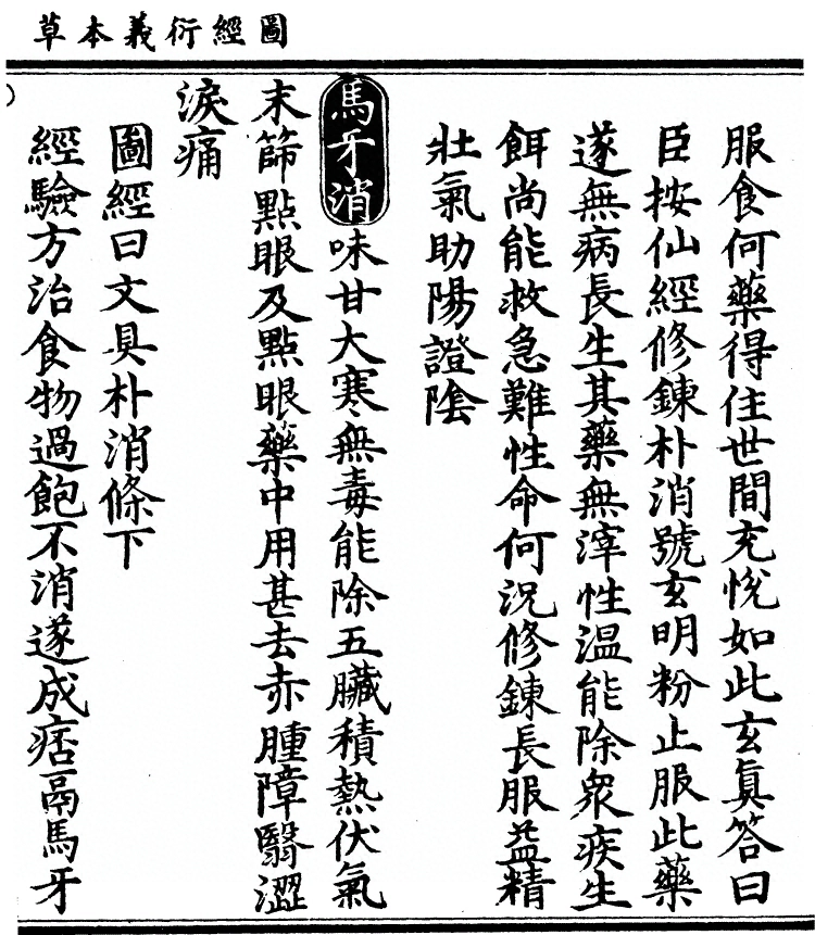 第 292 页