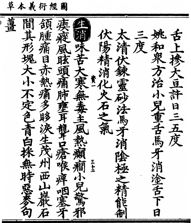 第 294 页