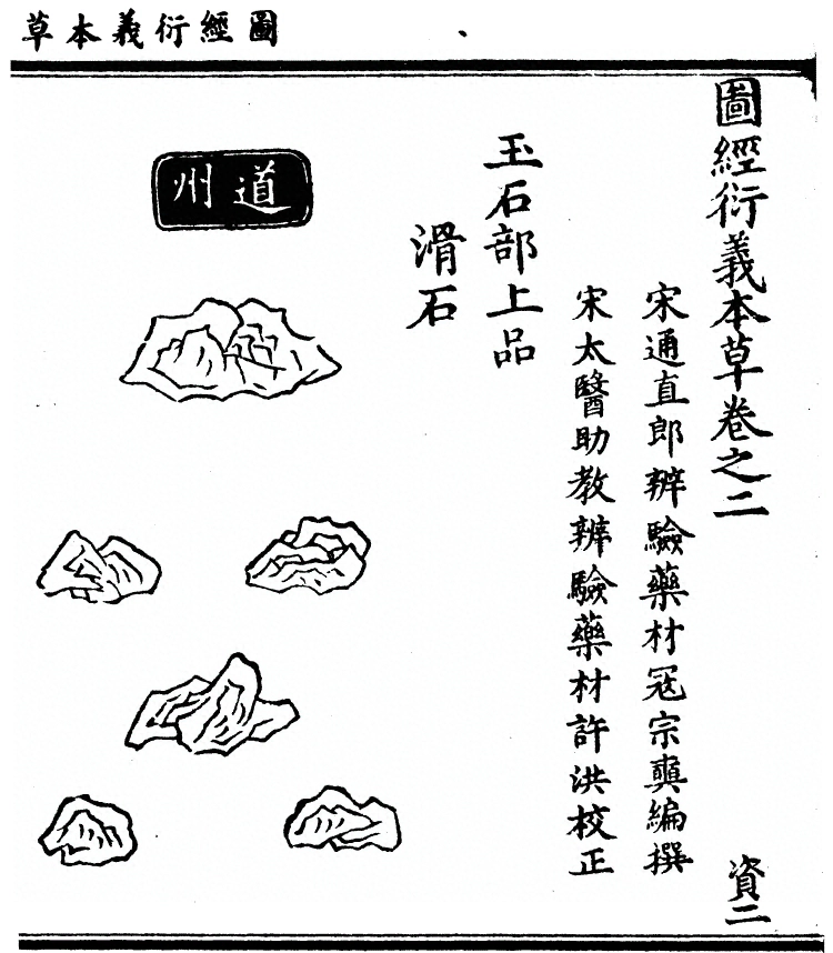 第 296 页