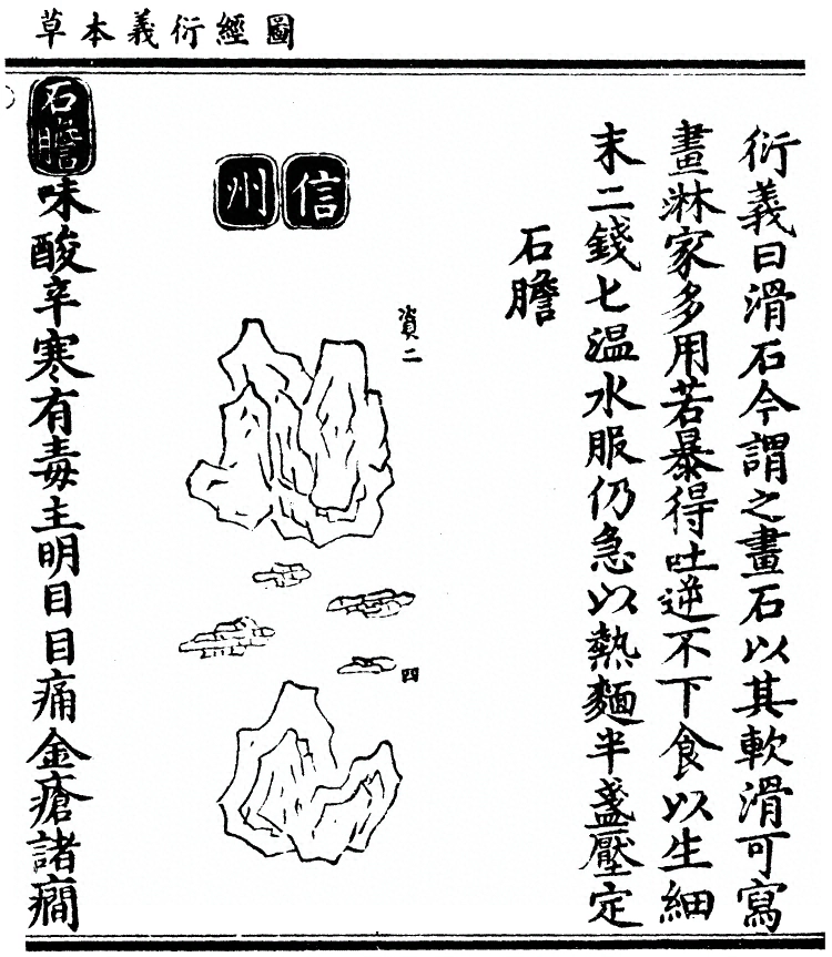 第 304 页