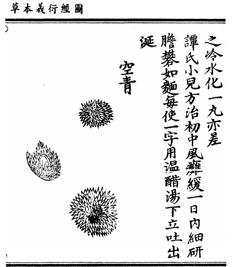 第 308 页
