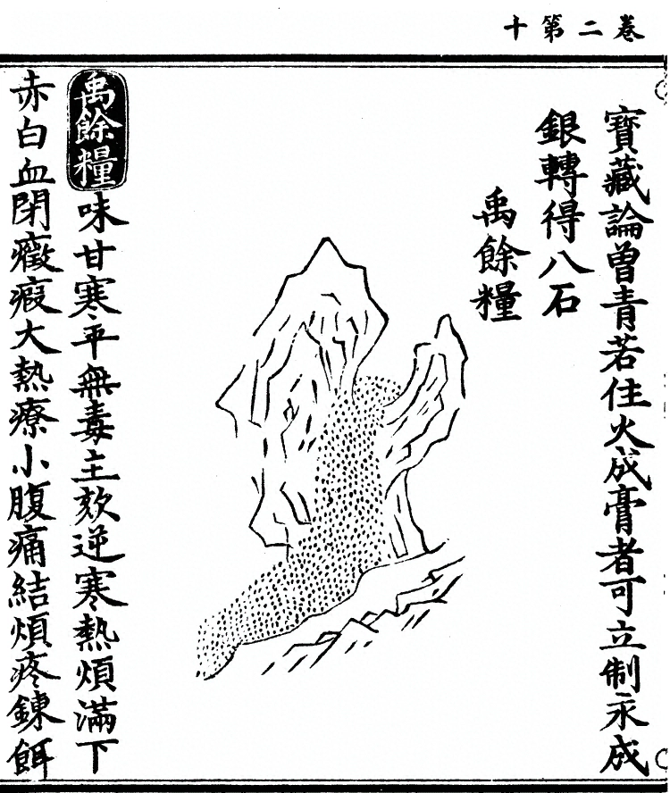 第 315 页