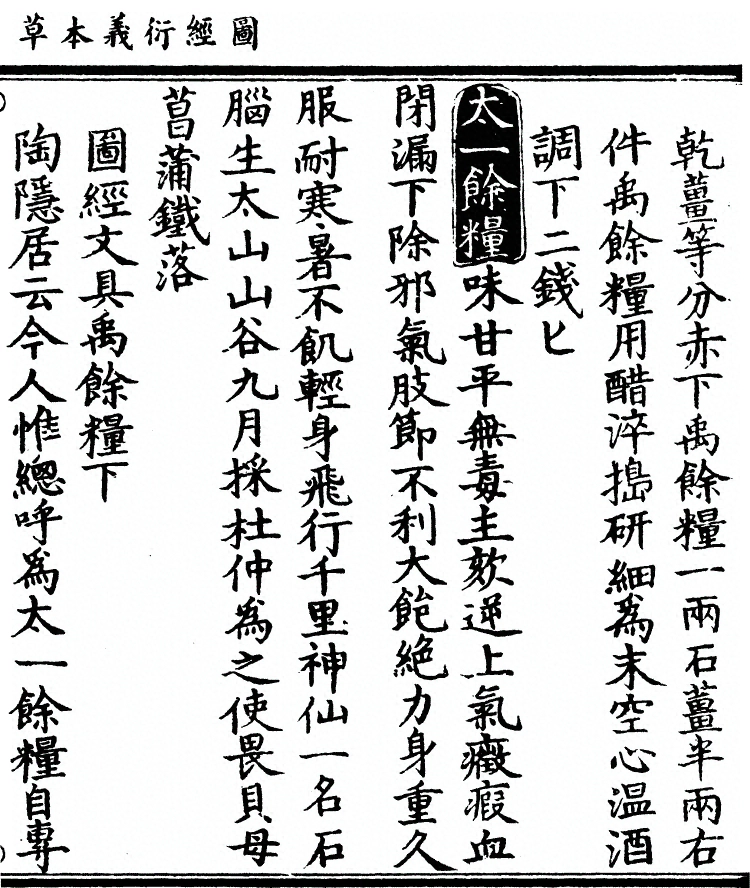 第 320 页