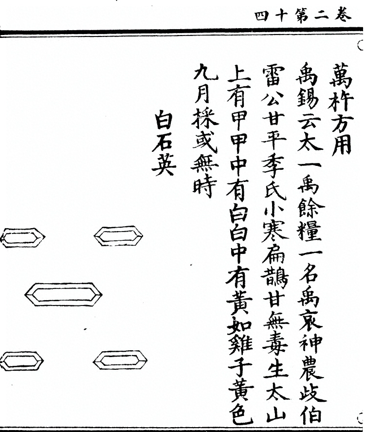 第 323 页