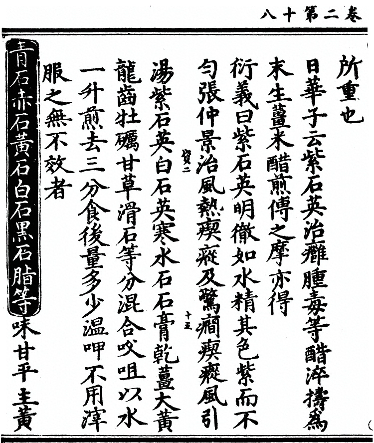 p. 331