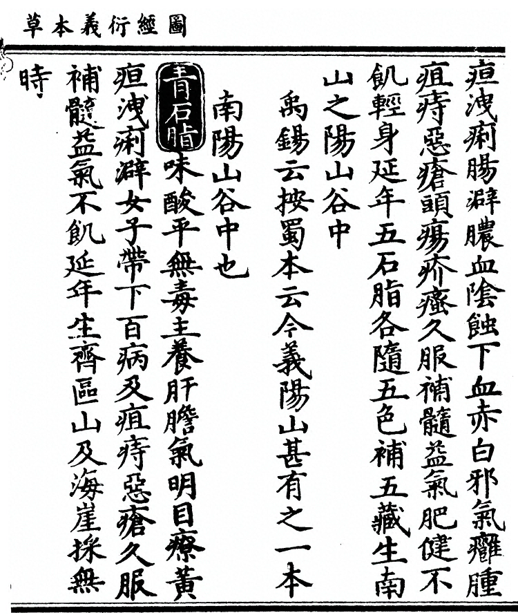 第 332 页