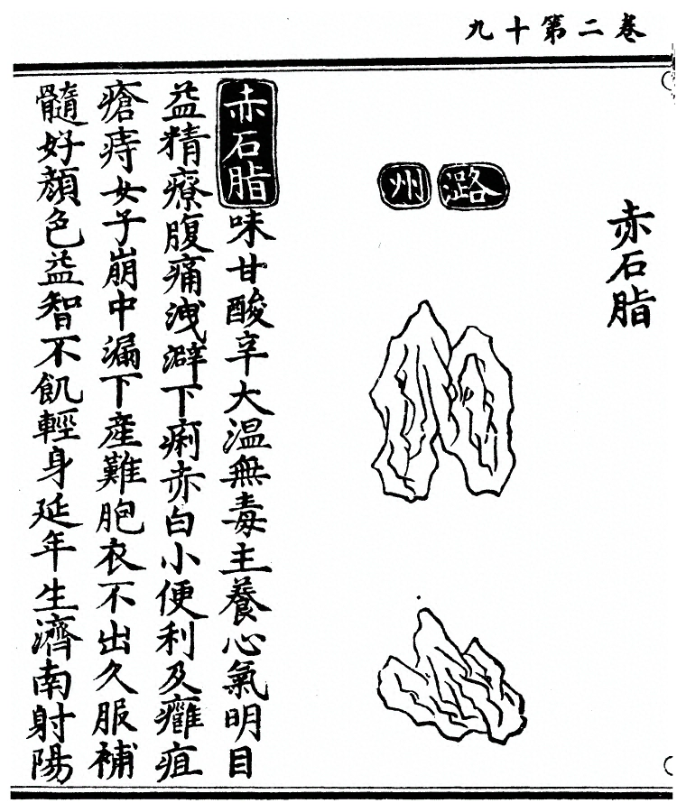 第 333 页