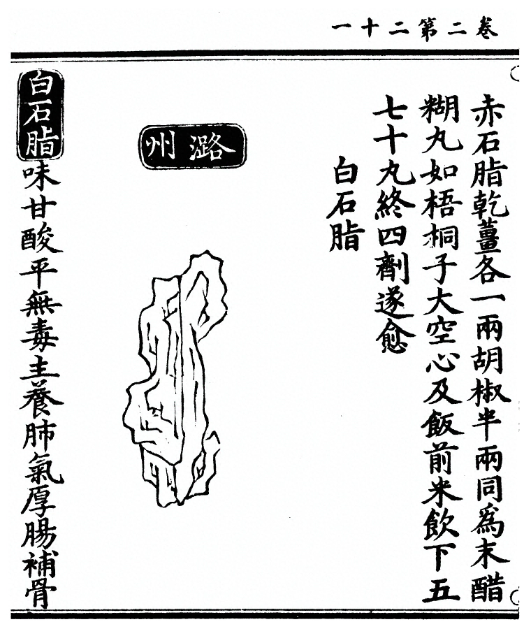 第 337 页