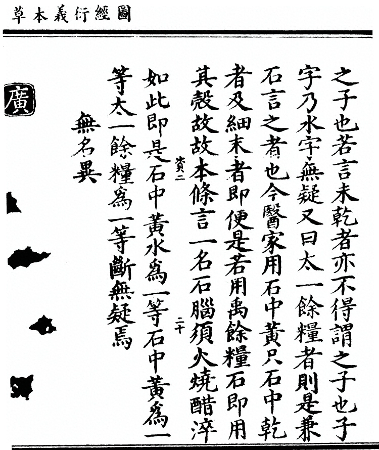 第 344 页
