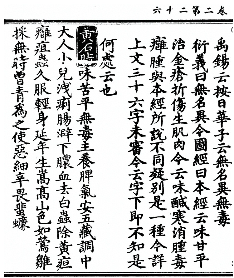 第 347 页