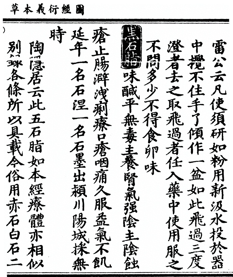 第 348 页