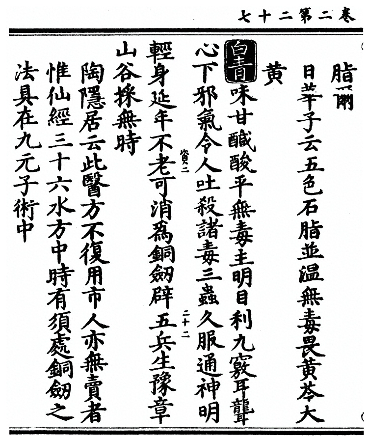 第 349 页