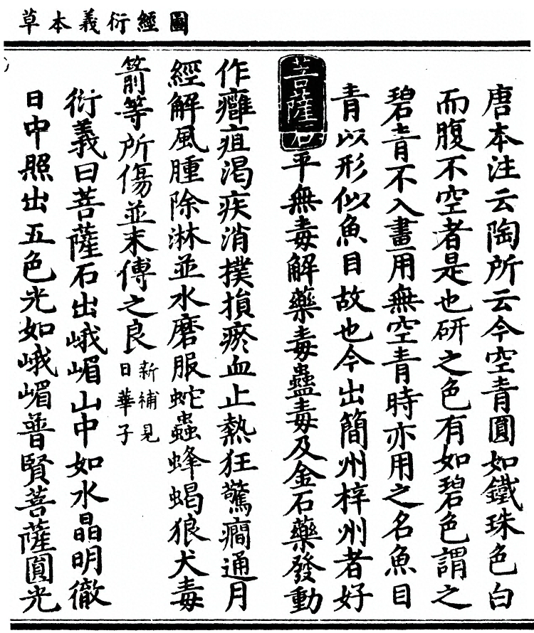 第 350 页