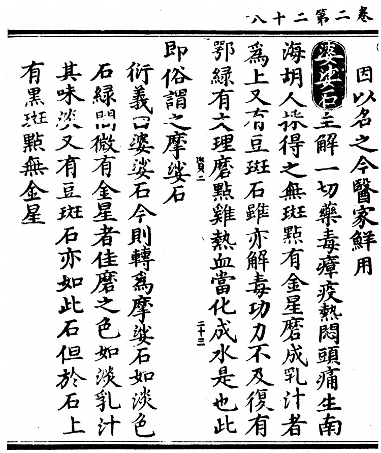第 351 页
