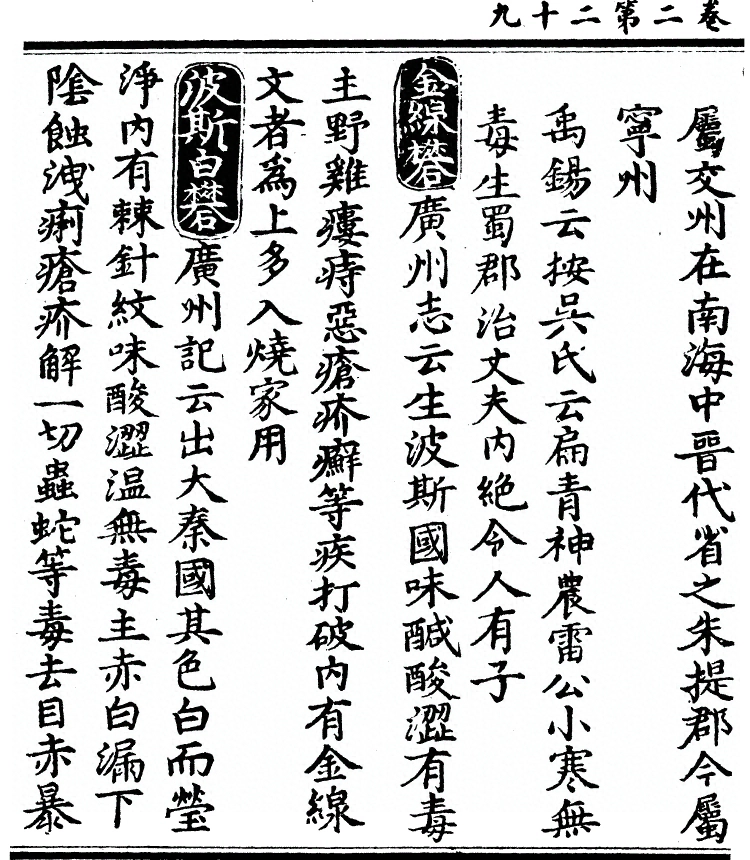第 353 页