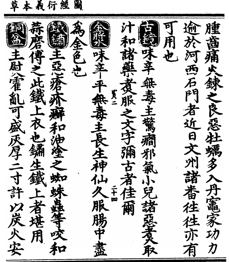第 354 页