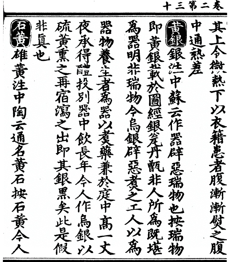 第 355 页