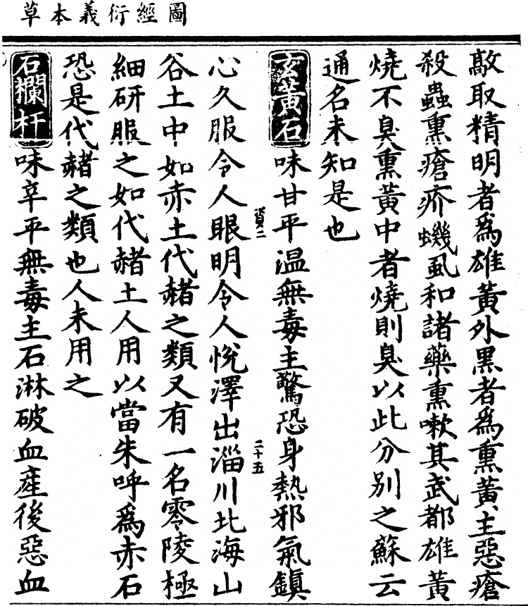第 356 页