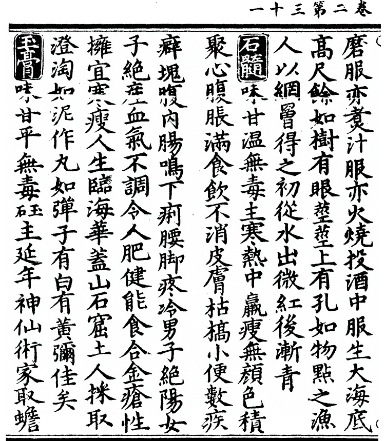 第 357 页