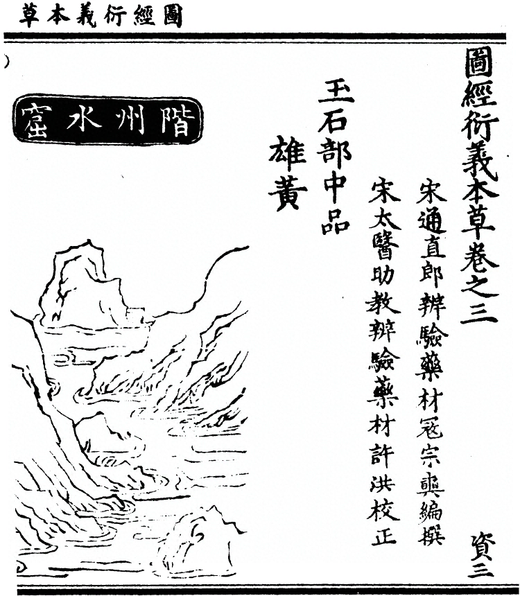 p. 359