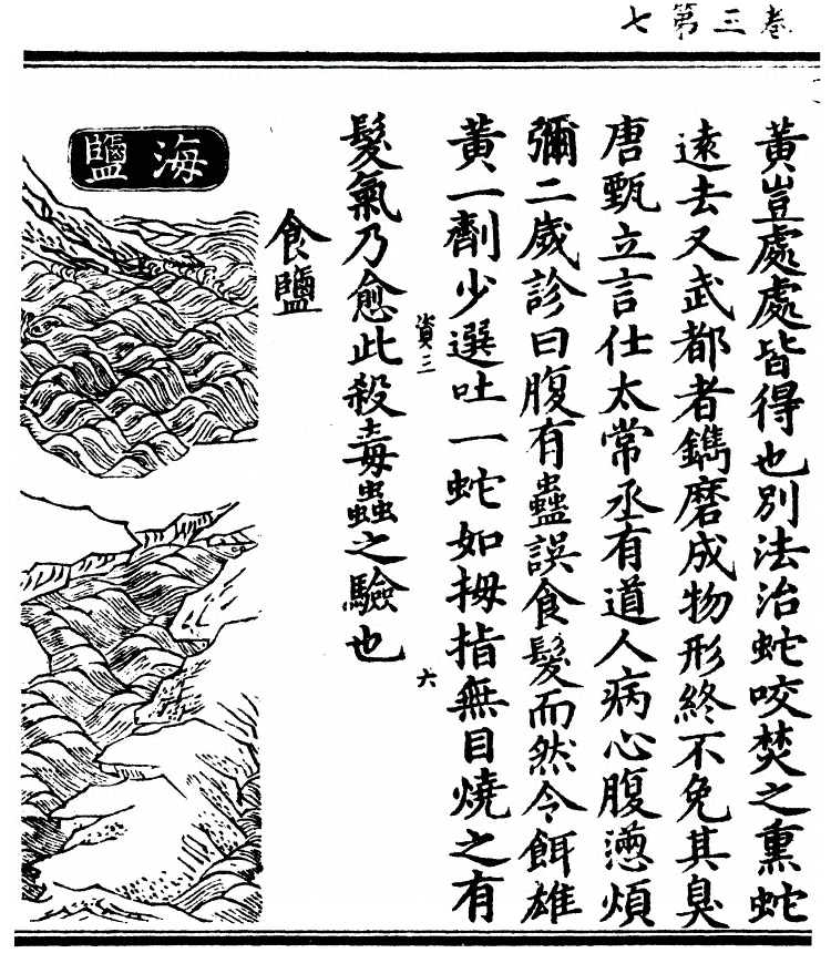 第 372 页