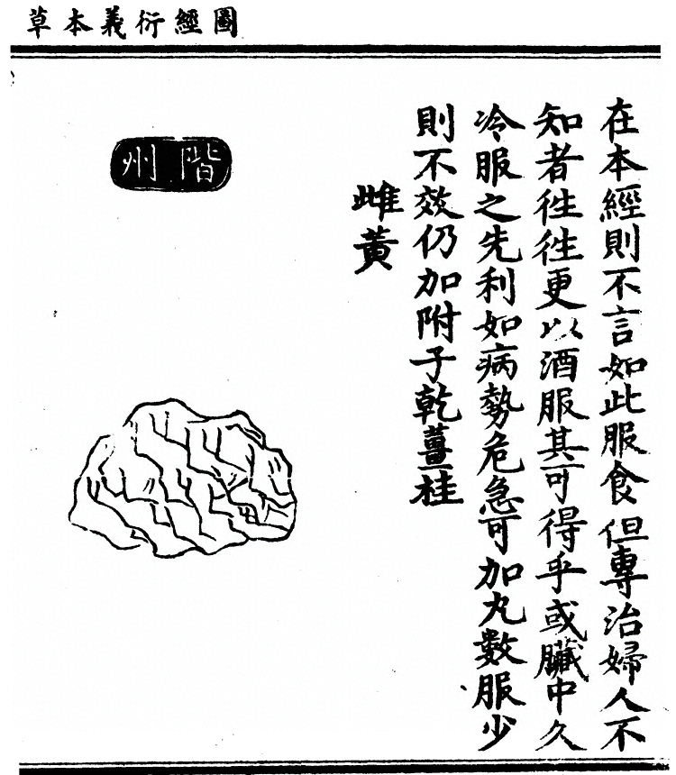 第 395 页