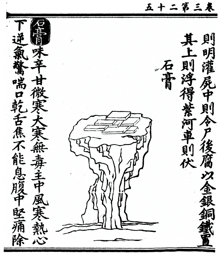 第 408 页
