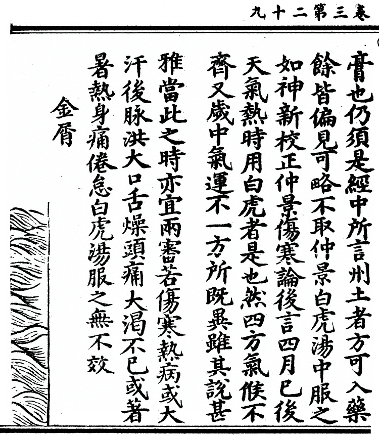 第 416 页