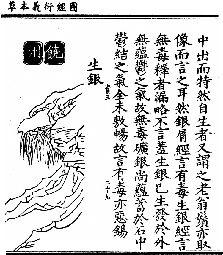第 429 页