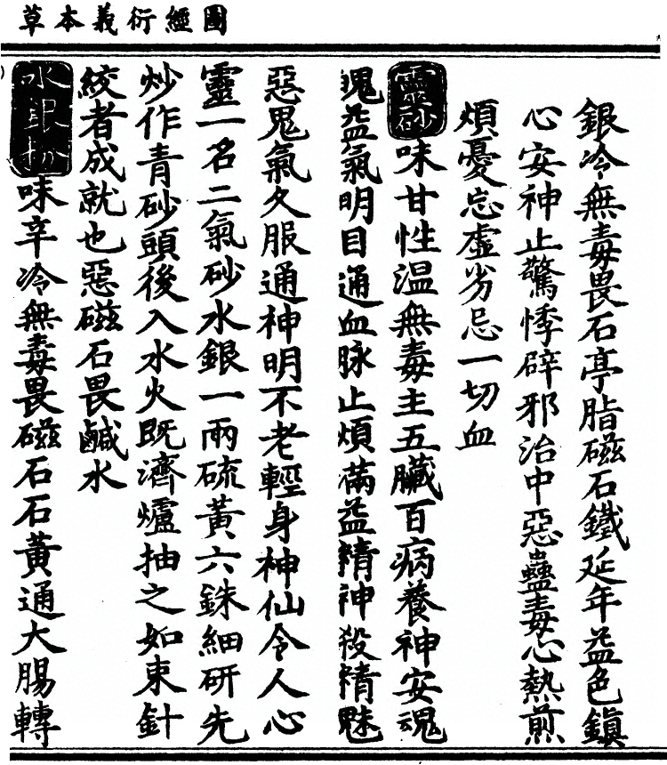 第 431 页