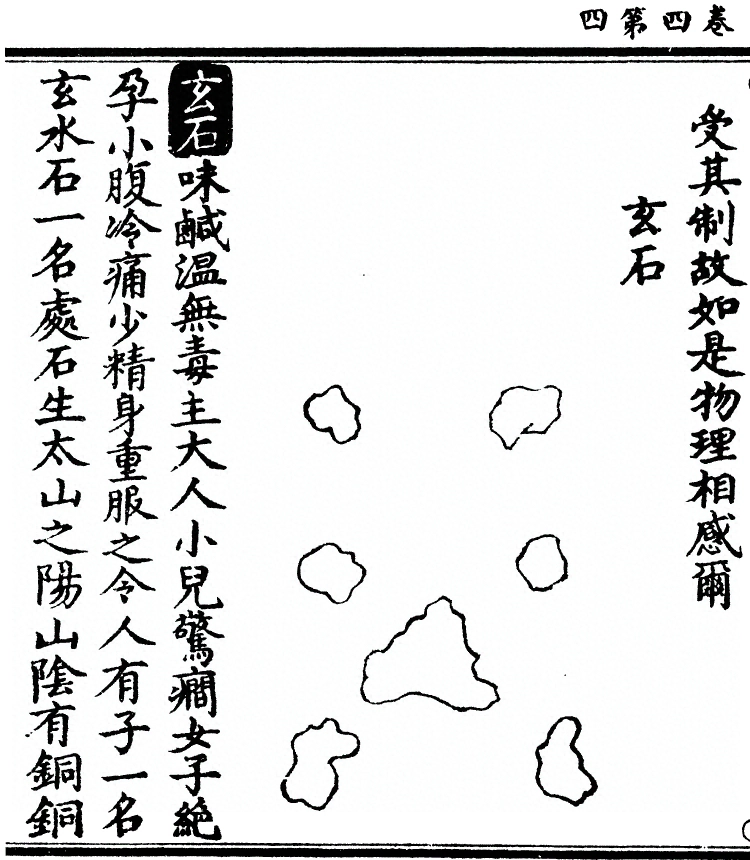 第 441 页