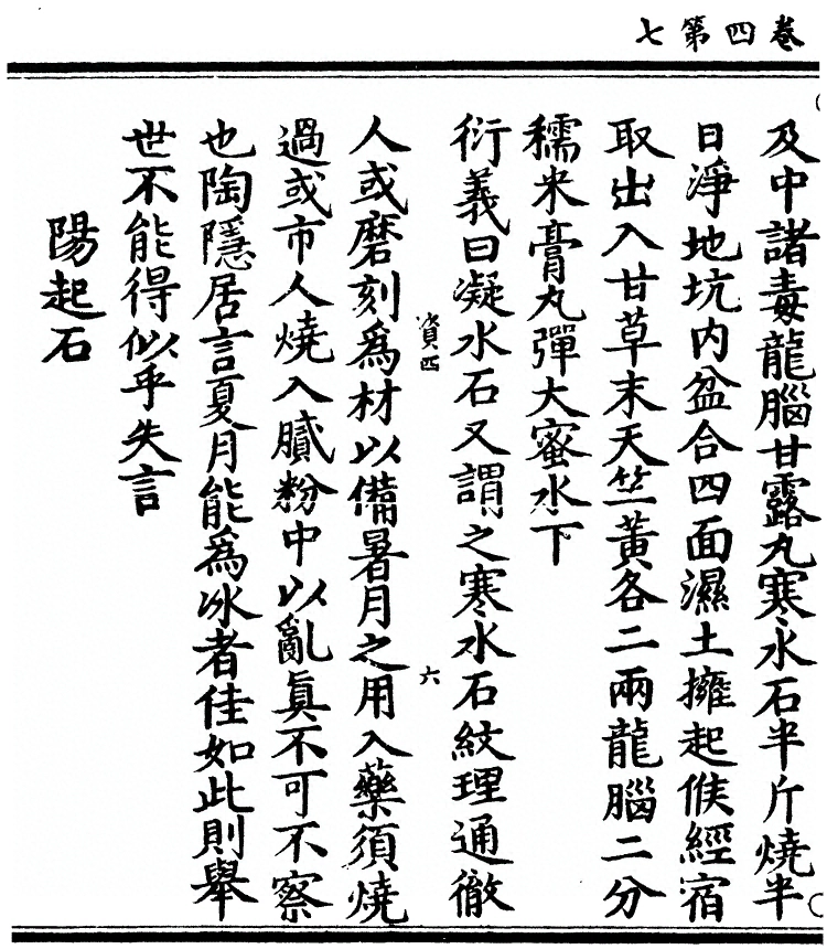 第 447 页