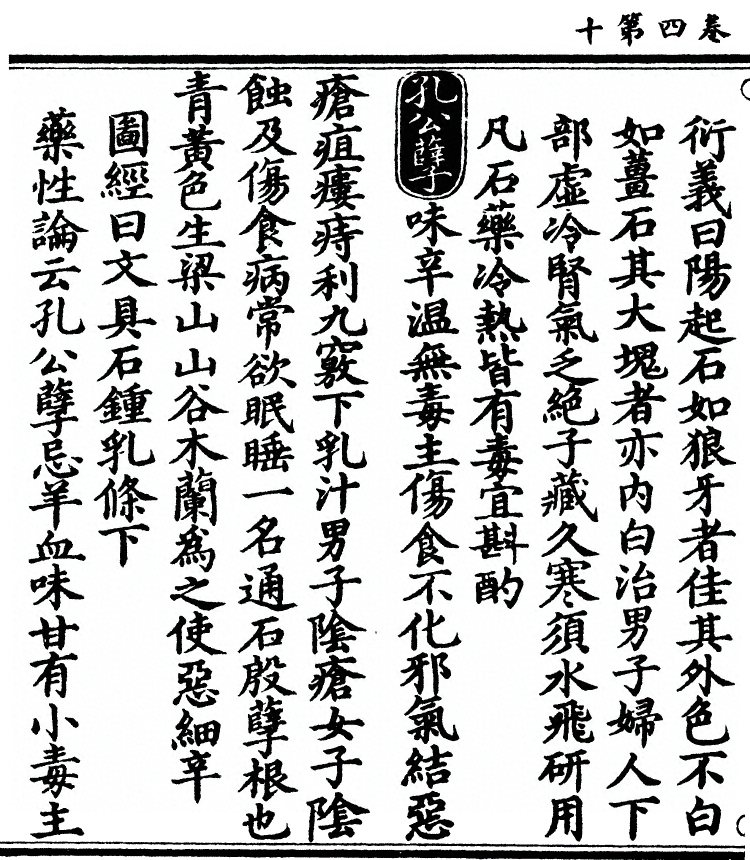 第 453 页