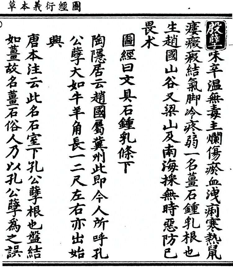 第 456 页