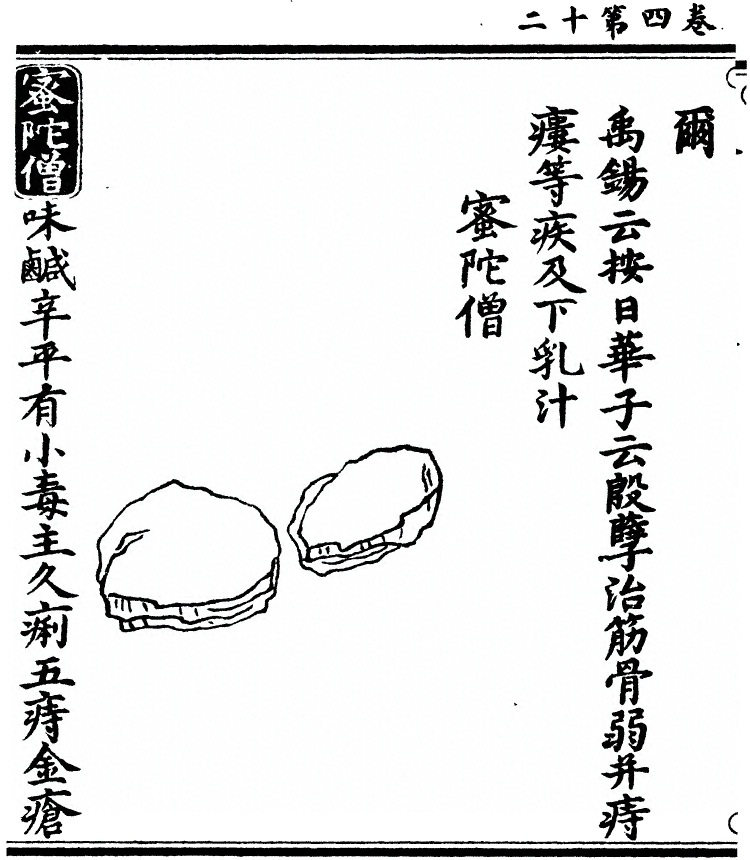 第 457 页