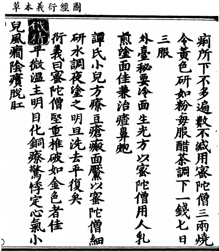 第 460 页