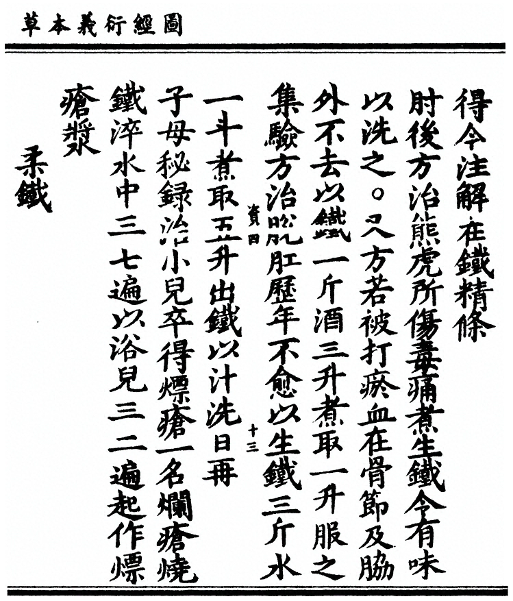 第 464 页