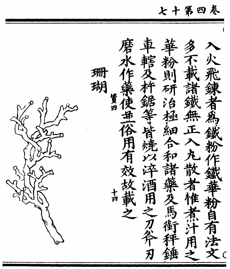 第 467 页