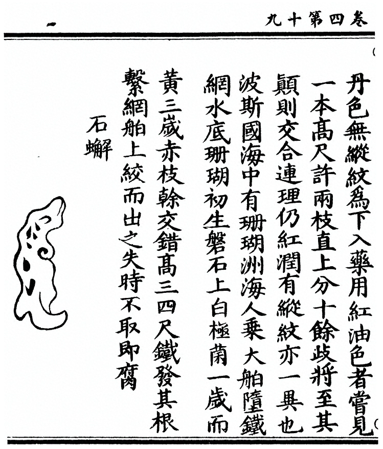 第 471 页