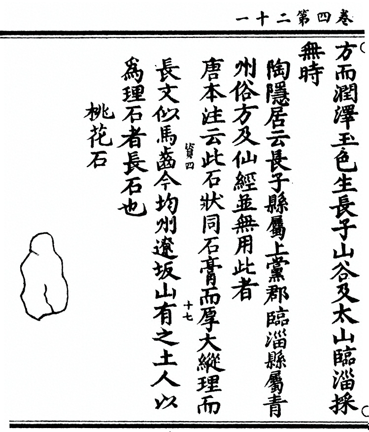 p. 475