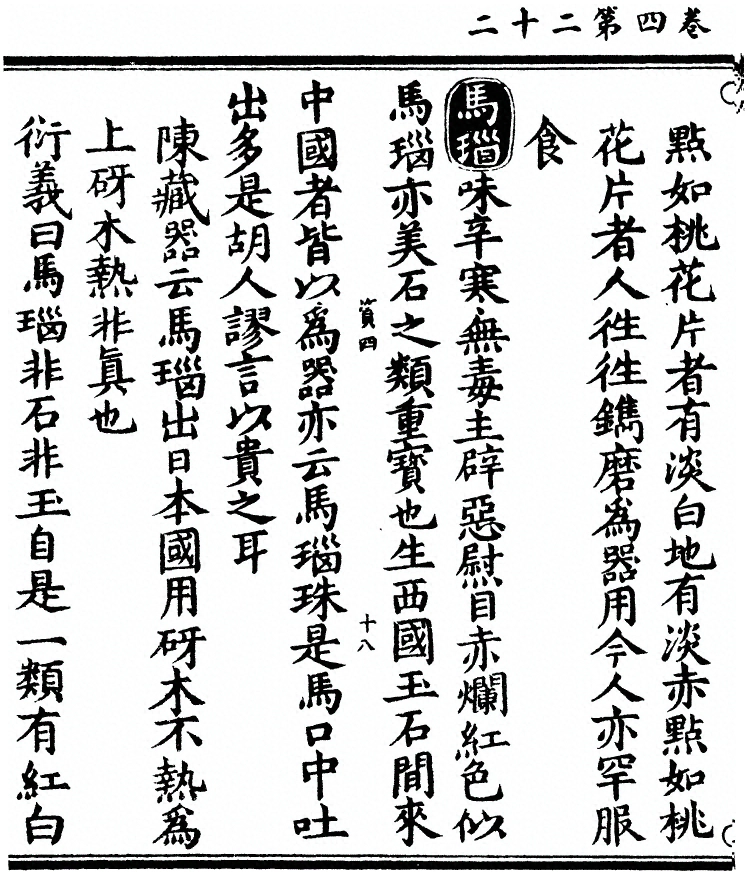 第 477 页